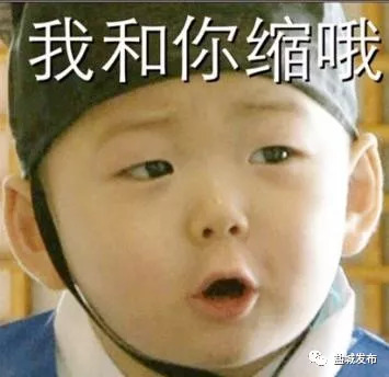 要开学了娃的学费在哪里图片,新都幼儿园开学要交多少钱