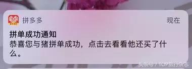 2022年拼多多买东西靠谱了吗,测评拼多多100元买十样东西