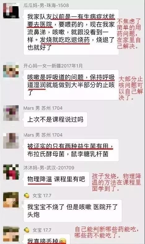 病毒性发烧一般几天退烧吃什么药,三个月宝宝发烧吃什么药退烧安全