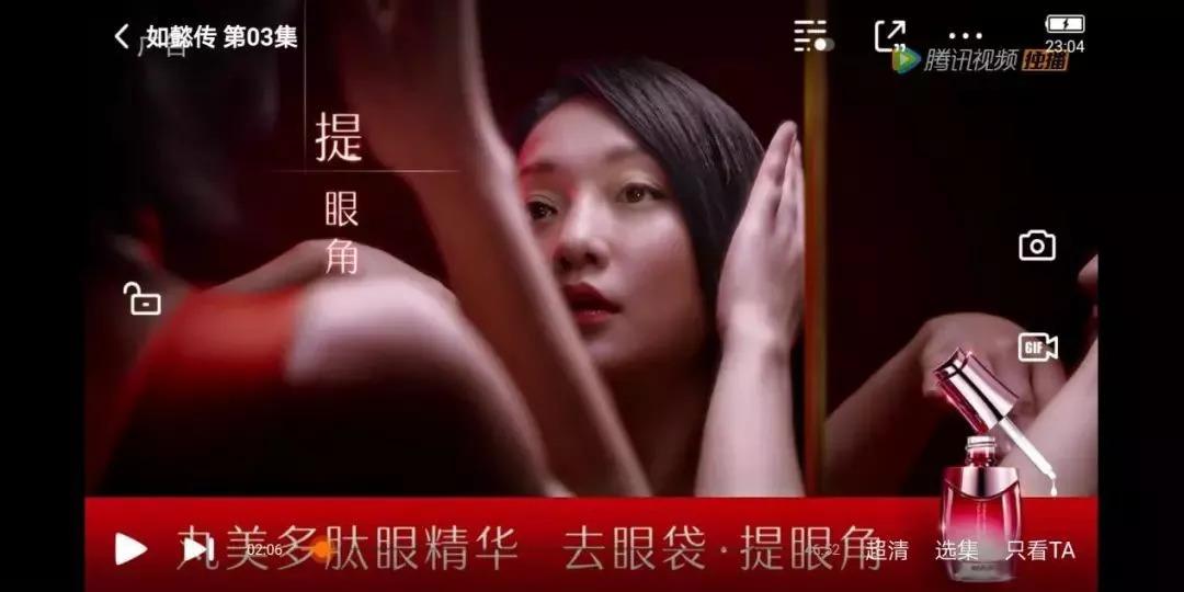 如懿传广告有用吗,为什么如懿传这么多广告