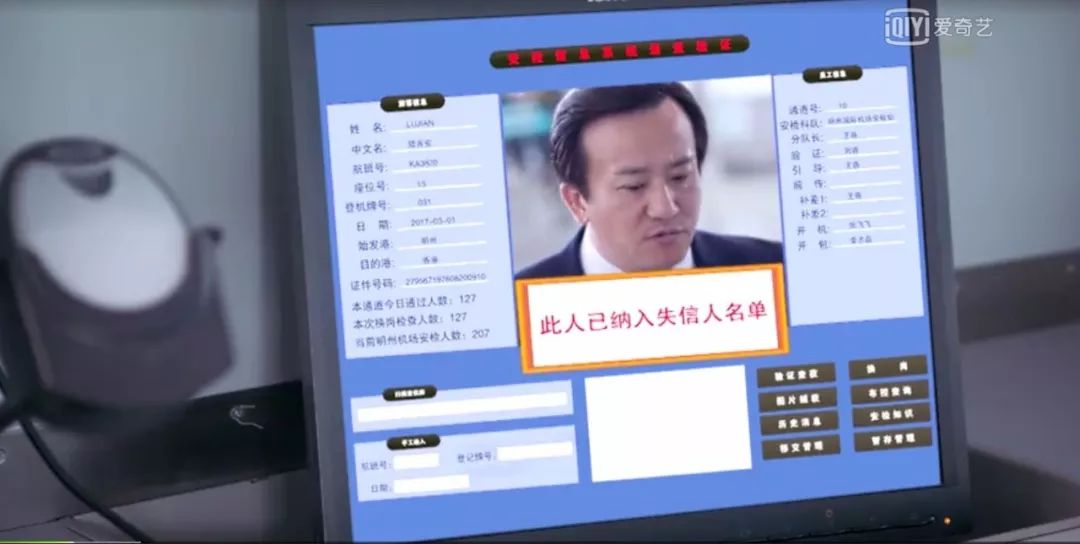 执行利剑啥意思,执行利剑2018