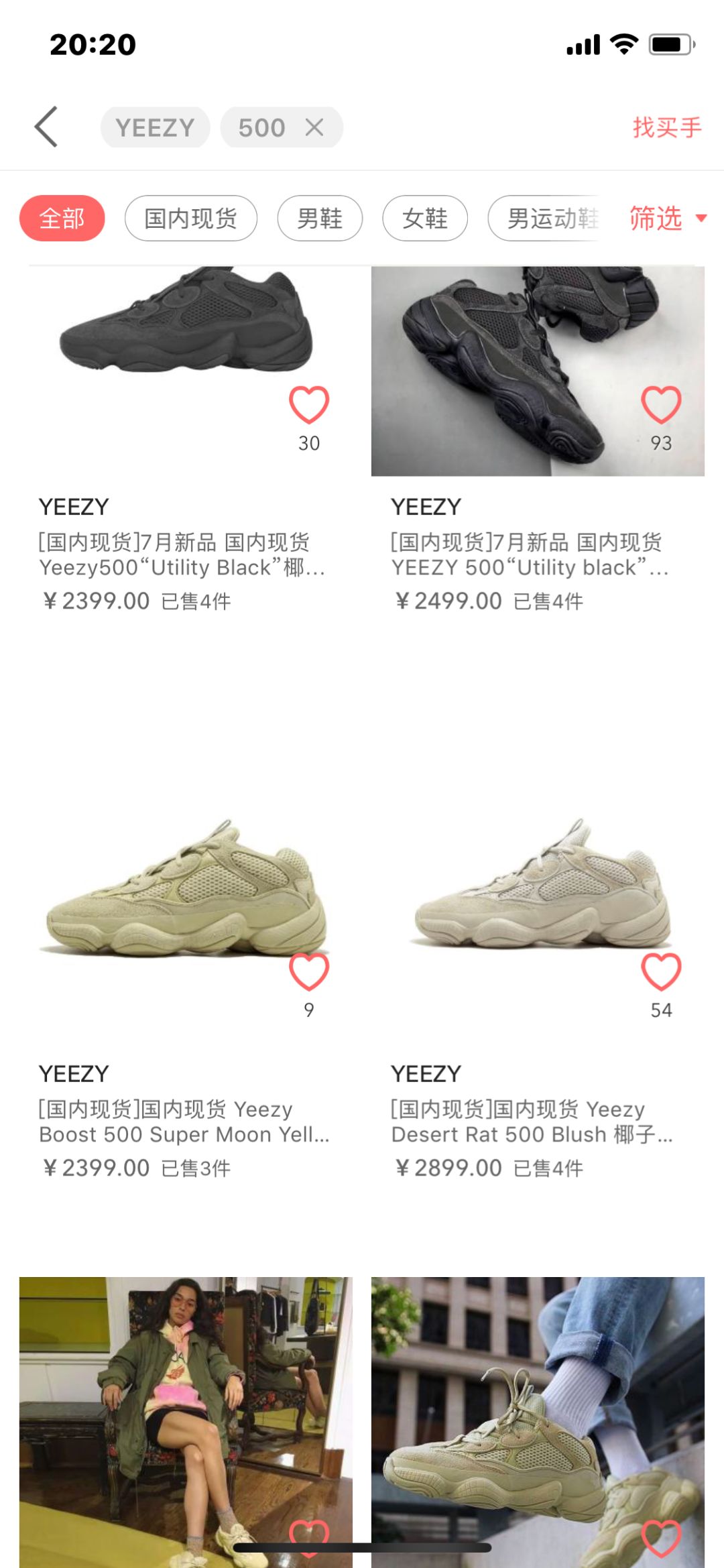 我每月花3万买衣服！血拼史教你如何避免被X宝、代购坑骗