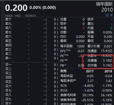 最新涉嫌非法吸收公众存款消息,涉嫌非法吸收公众存款相关判决书