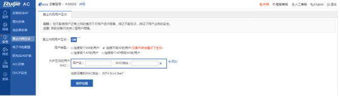 閿愭嵎rg-ap730tr,閿愭嵎rg-eg310g-e娴嬭瘎