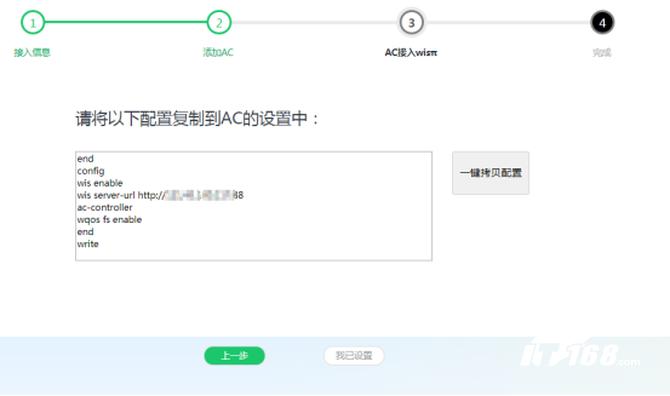 锐捷rg-ap730能家用吗,锐捷rg-ap730-i