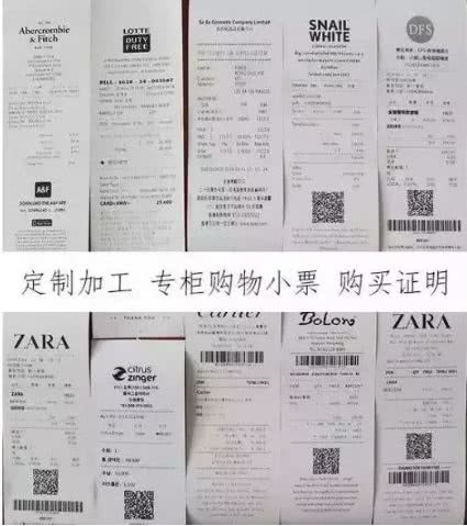 代购的猫腻都是什么,代购的内幕