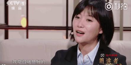 1万4千镑、14颗卵子成泡影？冻卵没那么简单……