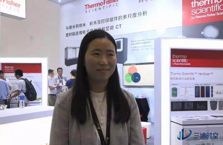 专访赛默飞高级产品工程师高焕香：融合3D打印等技术促进精准医疗
