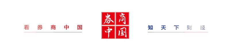 券商合规风险案例,券商受罚研报合规监管