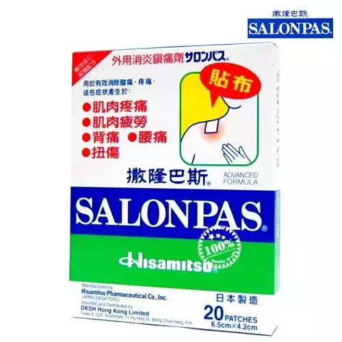 日本十大神药,日本必买的药有哪些