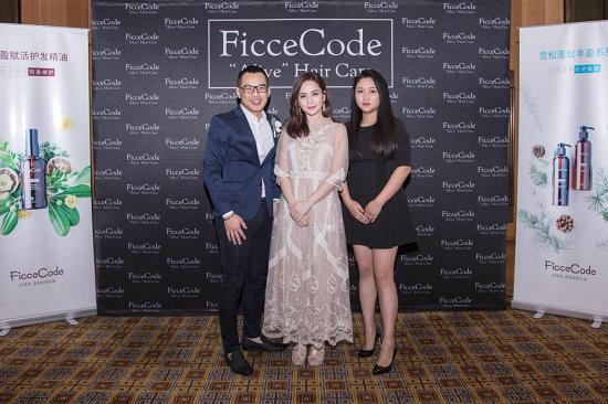 菲诗蔻ficcecode洗护,菲诗蔻ficcecode洗发水好用吗