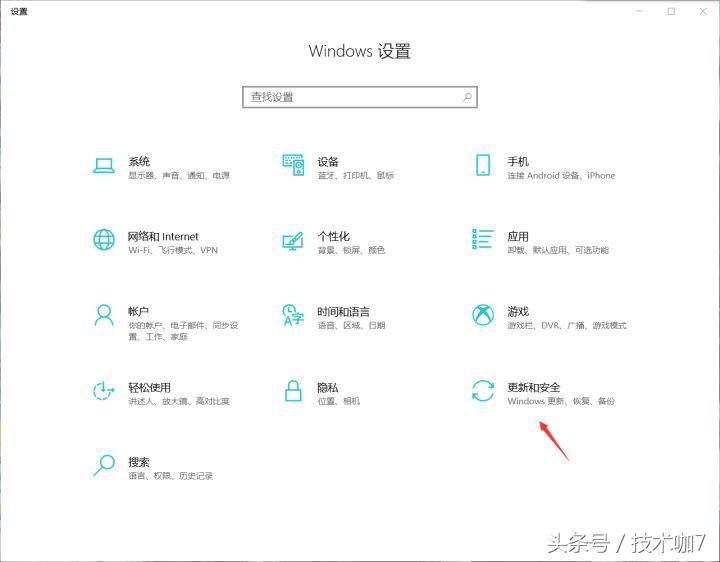 京东已激活笔记本退货教程,京东退货政策在哪里看