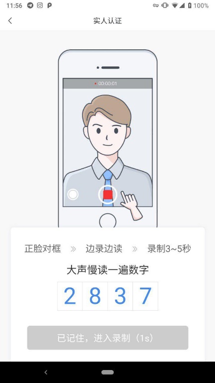 哪些比较靠谱的二手交易平台,比较靠谱的二手交易平台有哪些
