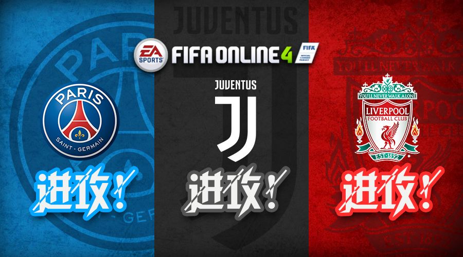 势不可挡巴雅尔力量,势不可挡巴雅尔冲撞