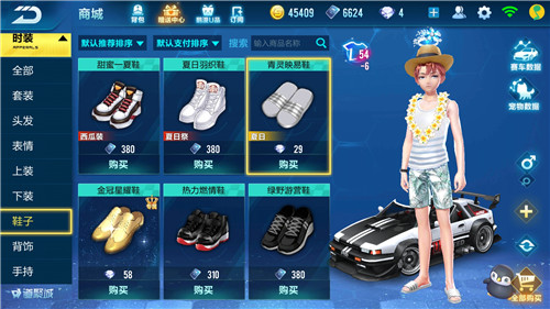 qq飞车手游怎么成为车神,qq飞车怎么成为车手