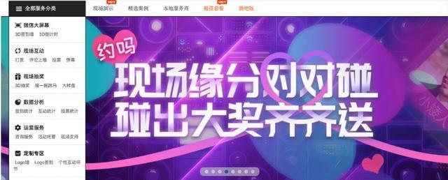 微信小程序调研应用,微信市场调研小程序怎么做