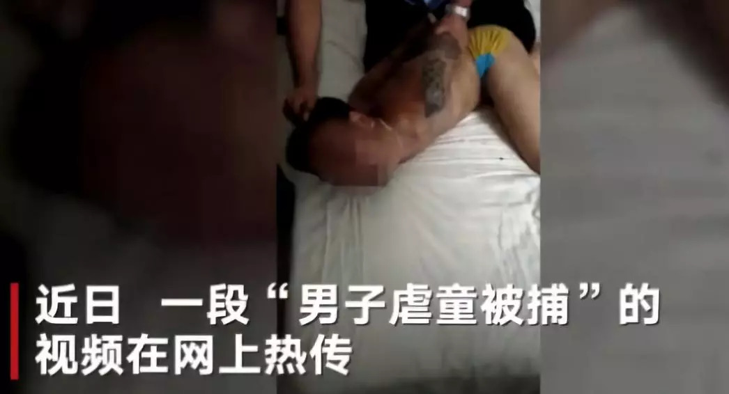 惨不忍睹！嘴巴里灌开水、眼眶周围都是血……男童走失被邻村人虐待