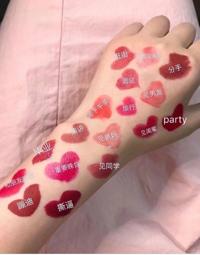 愁skr人了！不一样的场合口红到底应该怎么选！