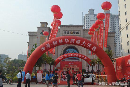 太原耿市长20日回复31条，关于房子大红本办理、*迁拆**安置等，转！