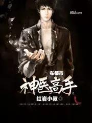 如果你变成动漫人物你最想做什么,如果你变成小说女主你最想成为谁