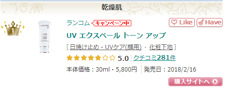 安耐晒防晒霜哪一款最好用测评,安耐晒防晒霜国产