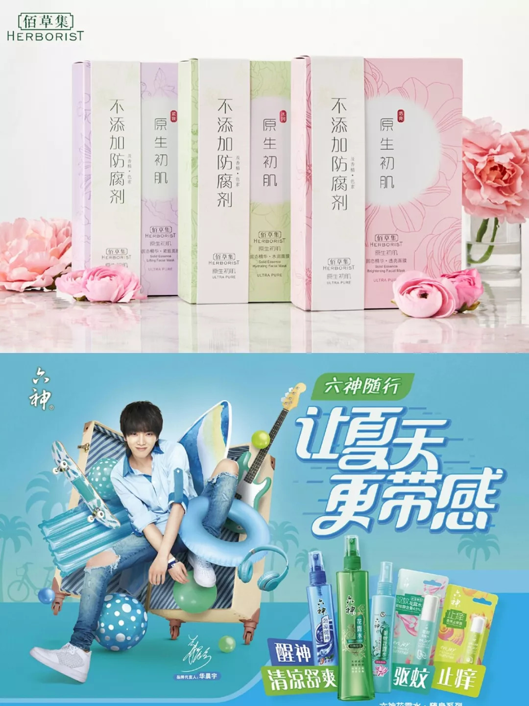 上海家化一年销售额,上海家化营收多少