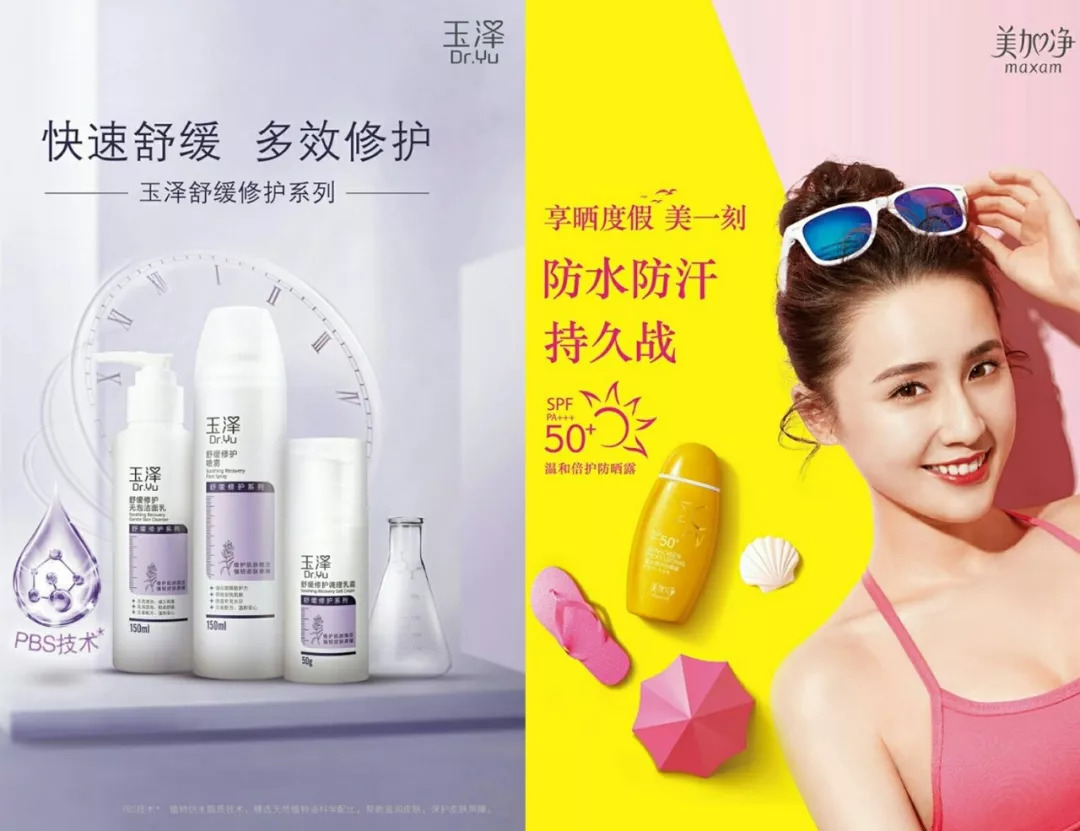 上海家化一年销售额,上海家化营收多少