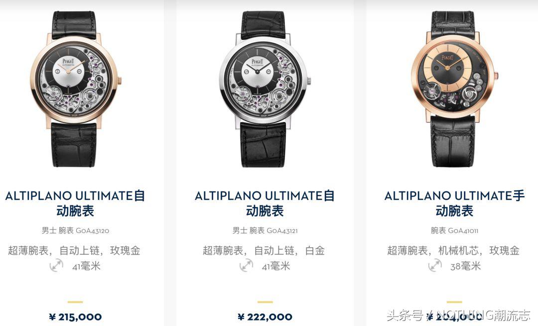 2021世界十大名表排行榜,世界十大名表男士手表排名