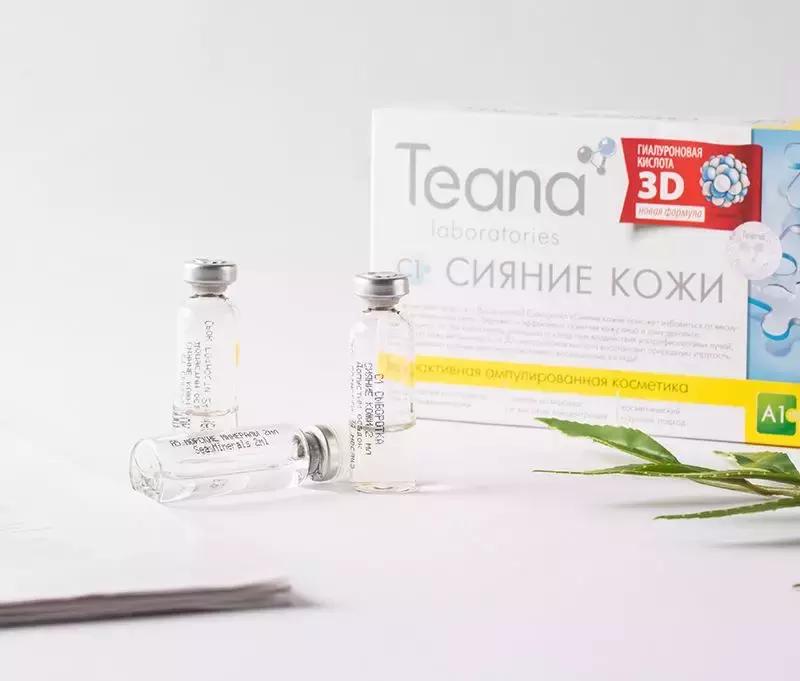 俄罗斯的化妆品是不是好又便宜,12块钱化妆品