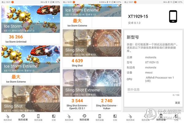 摩托罗拉motoz3测试,摩托罗拉motoz3开箱