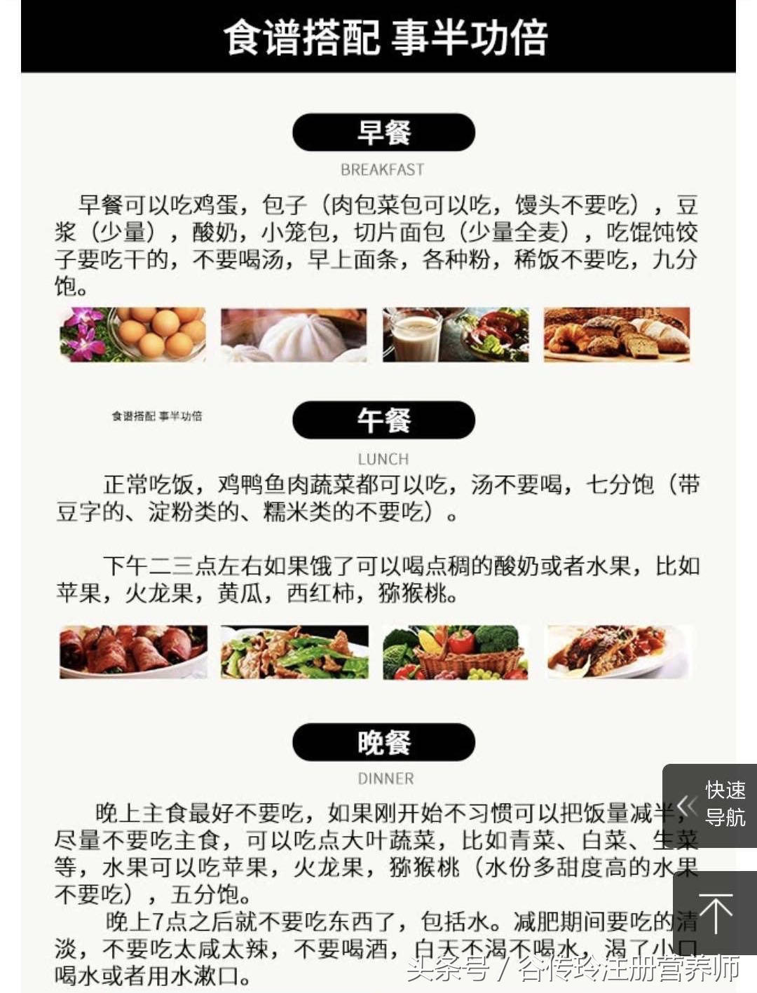 瘦身包真的可以减肥吗,瘦包减肥真的有效吗