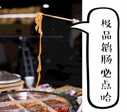 重庆火锅加盟大概多少钱,评价高的重庆火锅加盟店