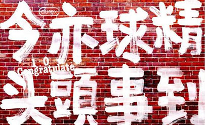 杜蕾斯最经典的十个文案,杜蕾斯最经典文案图片