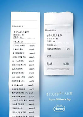 杜蕾斯的文案牛逼在哪里？最全最详细解析！