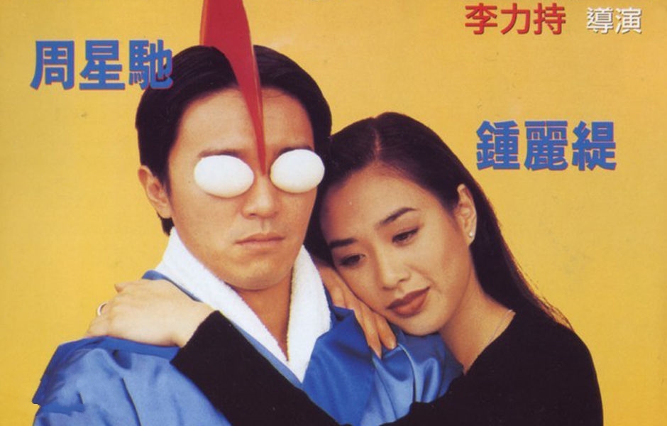 周星驰的电影台词让人怦然心动,周星驰电影里有哪些经典的台词