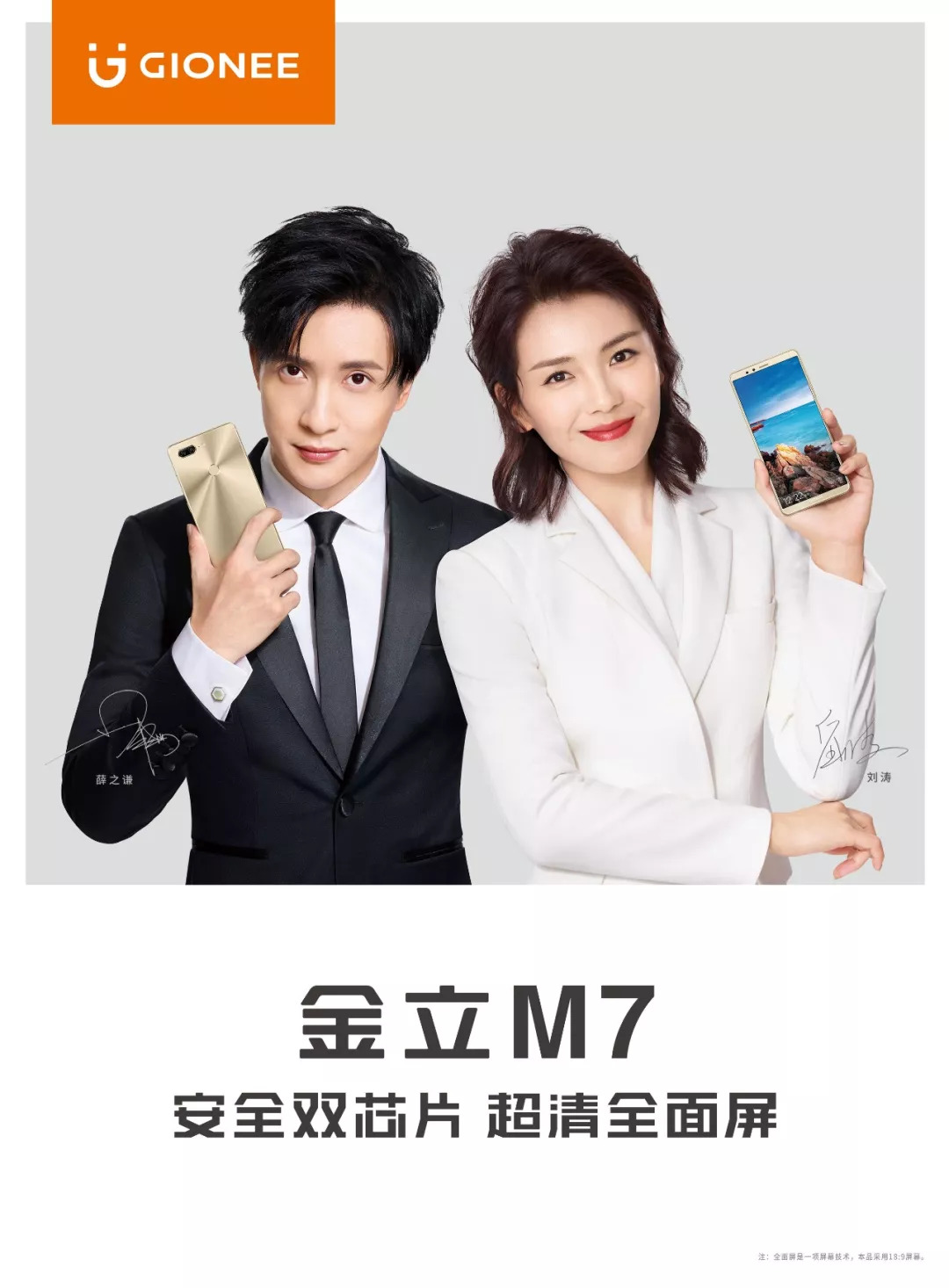 2018年中国足协潍坊国际青年女子足球锦标赛秩序册