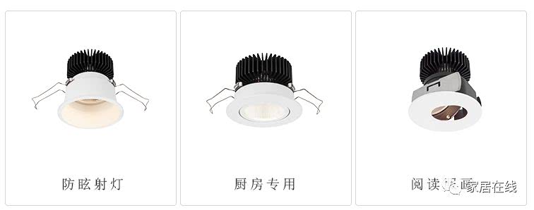 射灯怎么装不刺眼,家里射灯应该怎么装