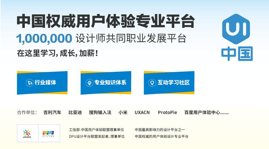 设计师提升美感必备软件,设计师办公效率提升神器