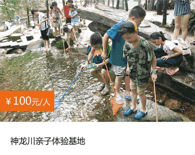 亲子游出行神器,亲子游神器