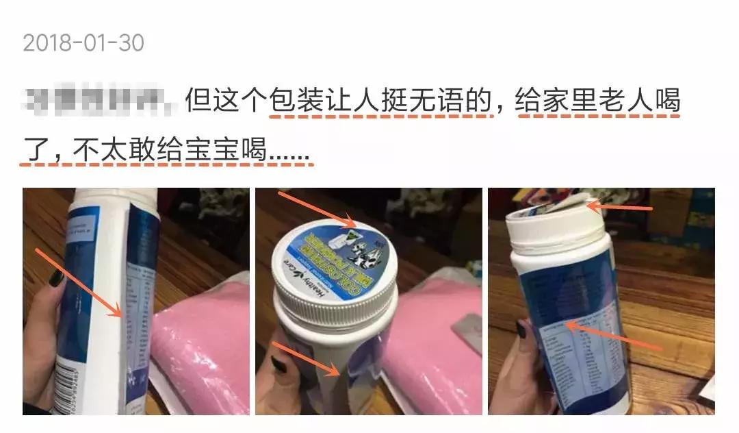 澳洲healthycare牛初乳粉,澳洲healthycare牛初乳粉怎么样