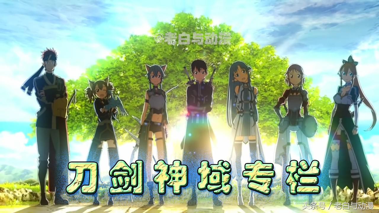 刀剑神域中亚丝娜的大招,刀剑神域亚丝娜为什么变蓝色