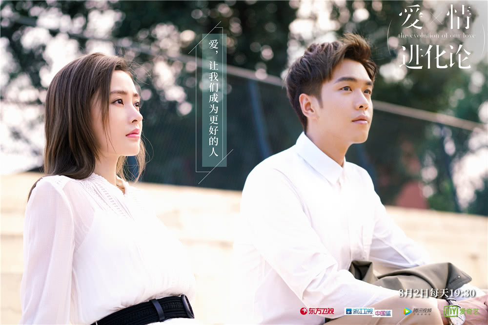 爱情进化论主角矛盾,爱情进化论台剧