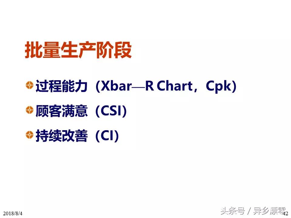 工厂pe技术员教程,工厂PE工程师学习资料