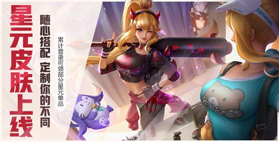 王者荣耀8月17号碎片商店更新内容,王者荣耀7月份碎片商店更新列表