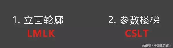 天正建筑标注尺寸快捷键,天正建筑转t3的快捷键