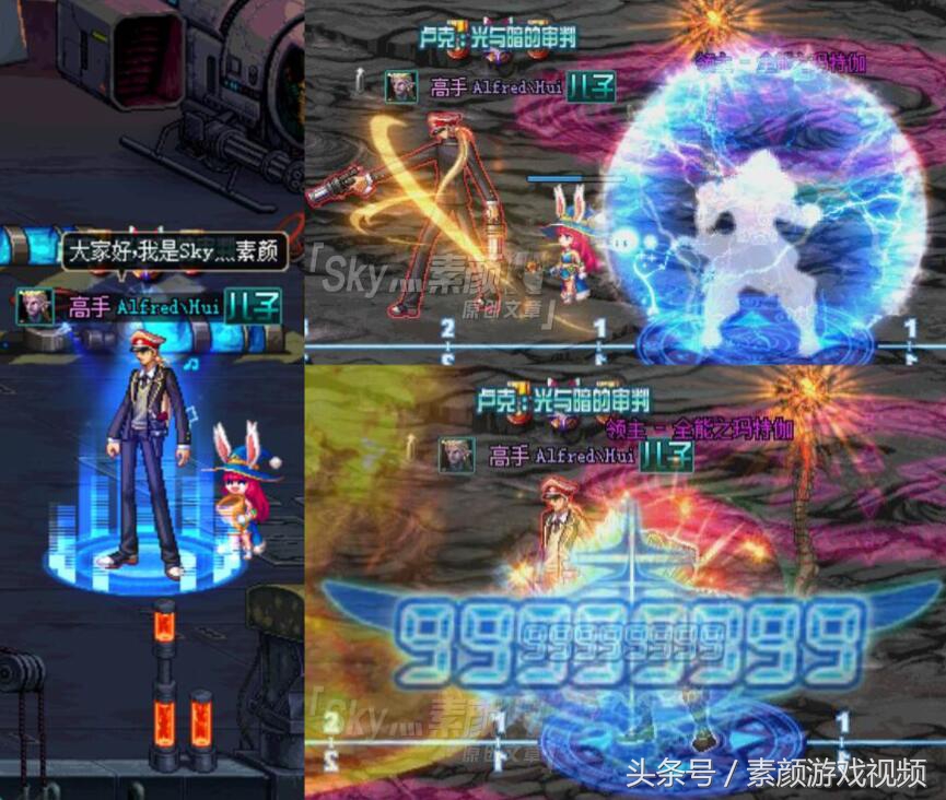 dnf强杀火山要什么条件,dnf剑宗怎么强杀火山boss