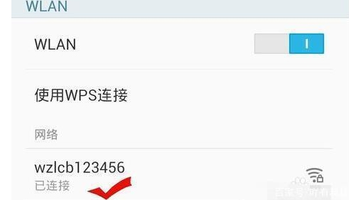 怎样不输密码也能连上无线网,不需要密码就能连wifi的方法