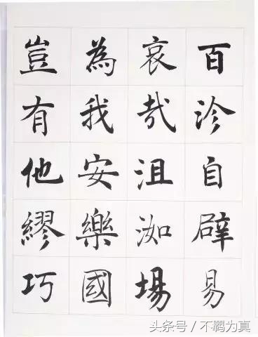 台湾书法家陈忠建,台湾陈忠建书法作品欣赏