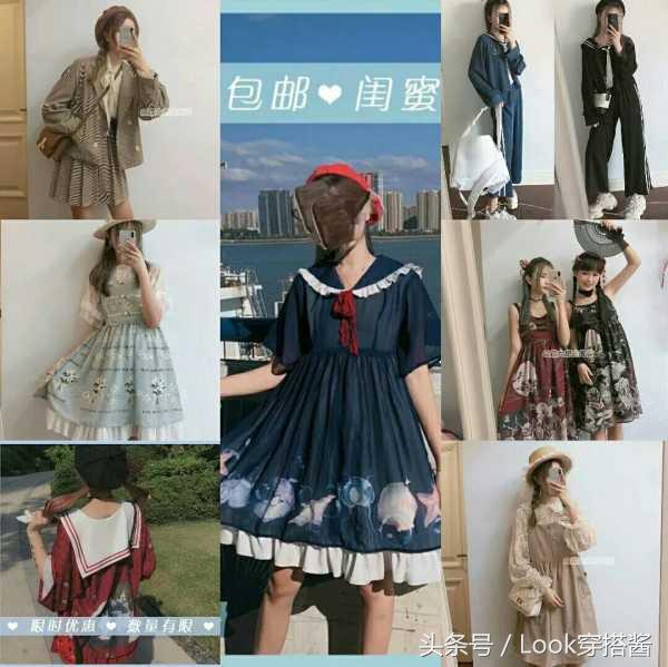 日系初秋穿搭女,超简单时尚的淑女气质穿搭