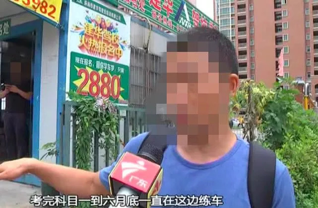 珠海市斗门区驾校排名通过率,珠海驾校排名前十名有哪些